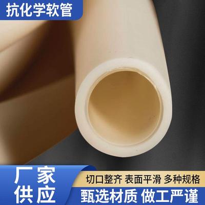 TYGONNorprene-Chemical抗化学腐蚀管双层管耐强酸碱软管