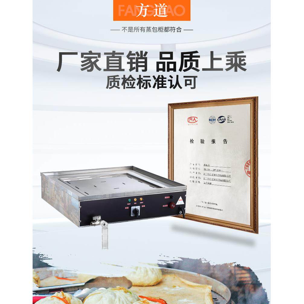 四孔防干烧蒸包炉缺水报警蒸包蒸保温蒸包炉保温蒸包炉