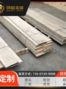 环富供应锡铅青铜板zqpb17-4-4zqpb20-5铅青铜板锡青铜板