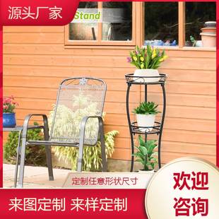 3层高金属植物支架,室内户外植物支架,防锈铁花盆支架展示架适用