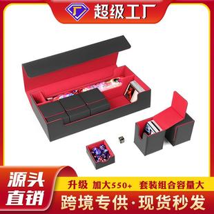 大容量PU磁吸套装卡牌盒骰子桌垫多功能收纳游戏王卡盒万智牌卡片