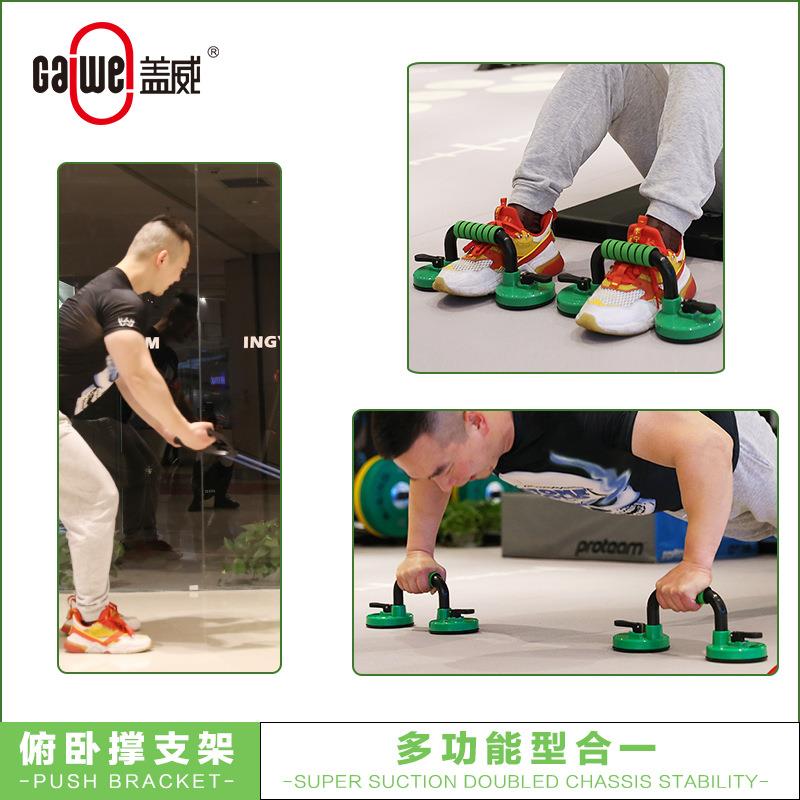 多功能俯卧撑支架仰卧起坐辅助器扩胸拉力器健身器材