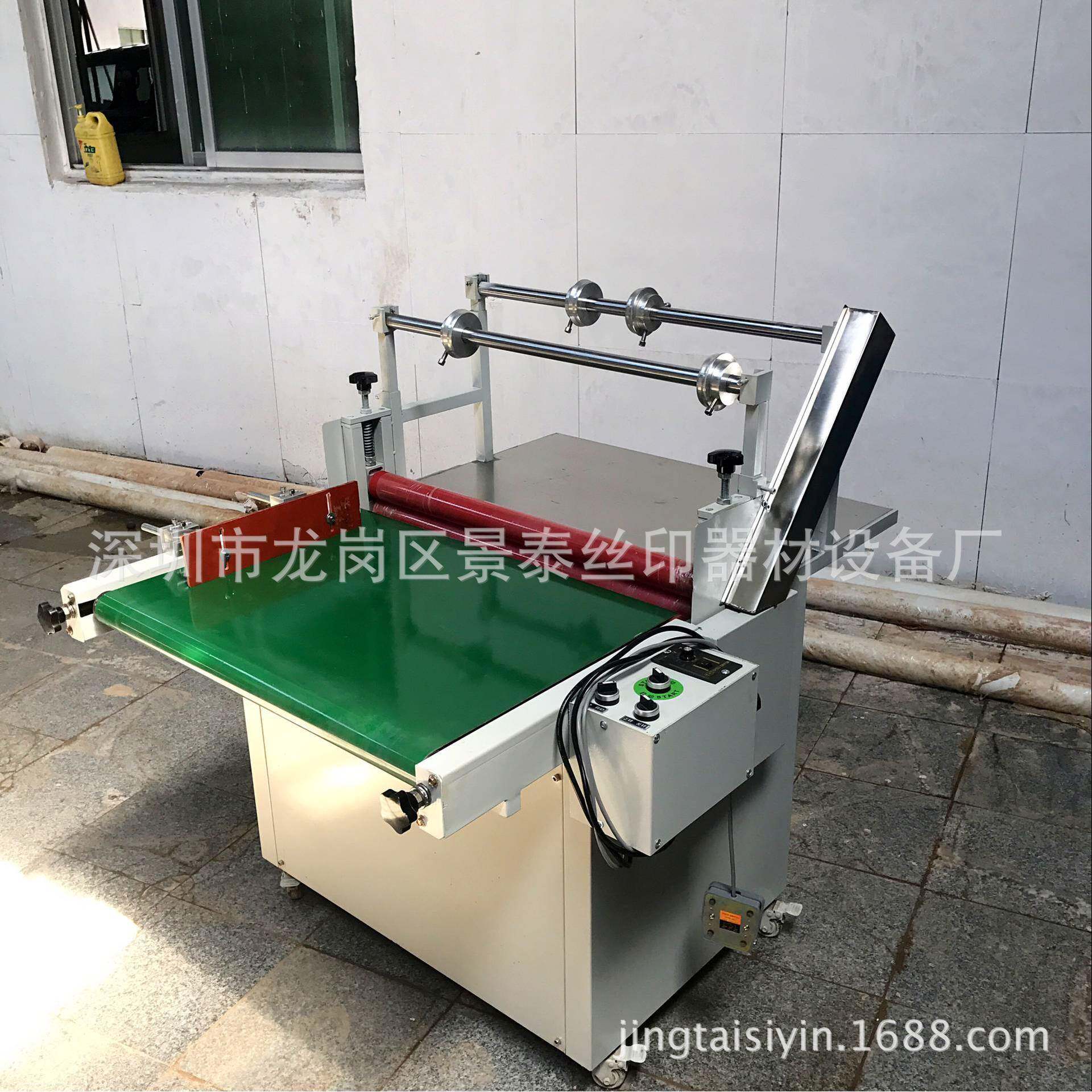 供应700型输送带覆膜机玻璃覆膜机铝板腹膜机贴