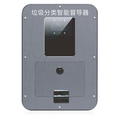 2021新款智能感应语音垃圾分类督导器小区垃圾分类智能语音提示器