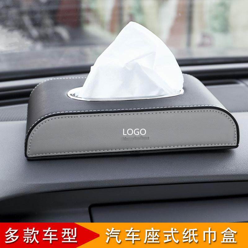 车用纸巾盒套汽车标载抽纸盒座式家用高档创意纸巾盒,节庆用品/礼品,新娘配件,淘宝优惠券,粉丝福利购,淘宝优惠卷