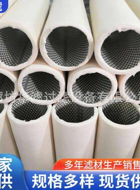 Z1202845聚结滤芯航空煤油分离滤清器1202845聚结分离滤网