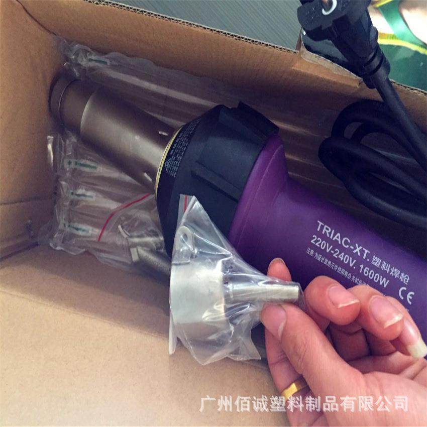 1600w热风塑料焊枪pvc塑胶地板pp板防水卷材焊接机器,农用物资,其他肥料,淘宝优惠券,粉丝福利购,淘宝优惠卷