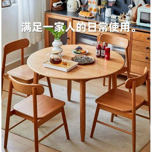 实木圆桌小户型餐厅家用樱桃木方餐桌饭桌北欧简约奶油风木餐桌