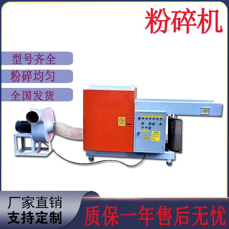 乳胶边角料切粒机玻璃丝碳纤维短切机办公账本票据切碎机