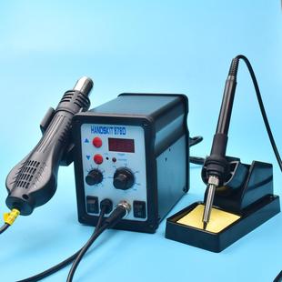 出口878D双用单数显无刷风机热风拆焊台数显二合一带烙铁