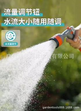 德国嘉丁拿18343水枪花园园艺洒水喷水枪进口4模式家用浇花喷头