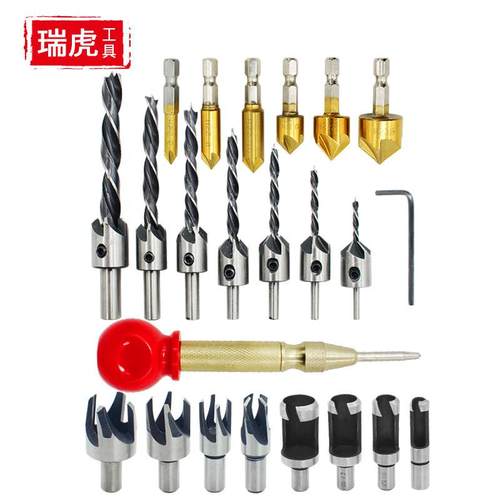 巜家装工具沉孔钻带帽冲镀钛倒角器木塞钻木工开孔组合套装