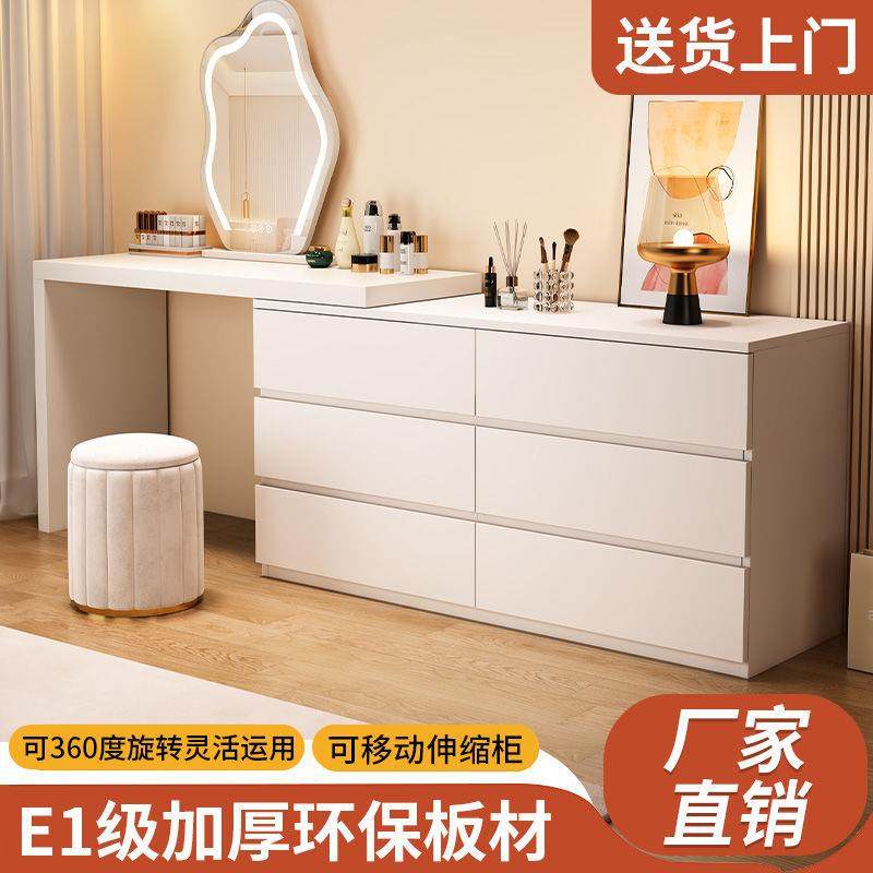 梳妆台斗柜一体家用卧室梳妆台小户型可伸缩奶油风化妆桌收纳柜,节庆用品/礼品,新娘配件,淘宝优惠券,粉丝福利购,淘宝优惠卷