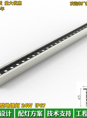 户外防水LED嵌入式条型地埋灯18W24W3000K线型埋地灯线条灯洗墙灯