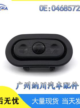 04685729AB适用于吉普克莱斯勒道音响无线电控制开关音量开关