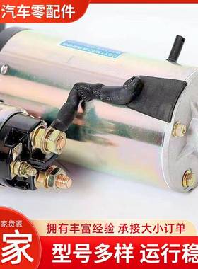 永磁行星减速起动机QDY1328D-1358AQDY1328A起动机