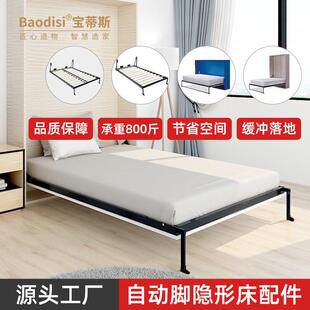 家用组装式隐形折叠床架子缓冲可升降翻转床五金配件正侧翻折叠床