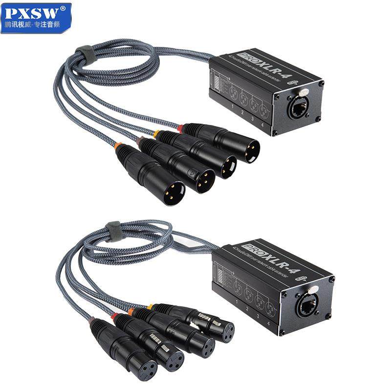 4路XLR网络延长器扩展器300米网线延伸DMX舞台照明和音频信号传输,机械设备,其他机械设备,淘宝优惠券,粉丝福利购,淘宝优惠卷
