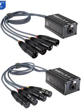 4路XLR网络延长器扩展器300米网线延伸DMX舞台照明和音频信号传输