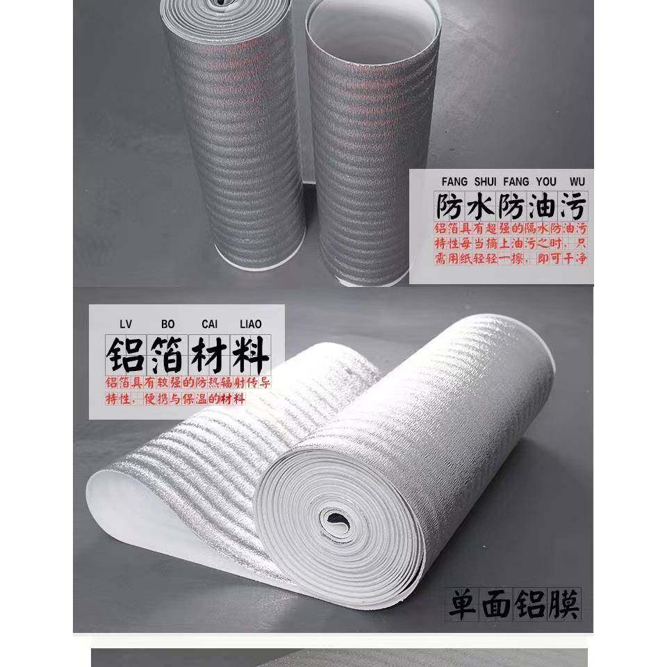 实木强化木地板防潮膜珍珠棉复合铝膜地面垫地防水隔热垫地暖