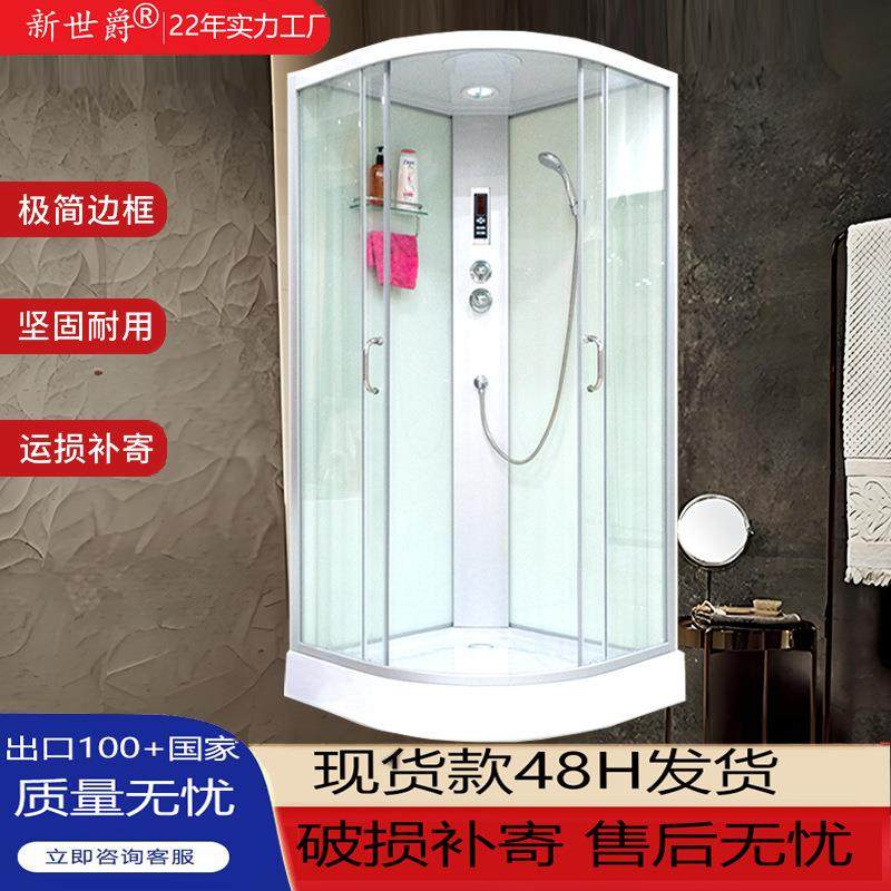 新世爵整体淋浴房浴室洗澡间干湿分离带底座免做防水沐浴房四面全