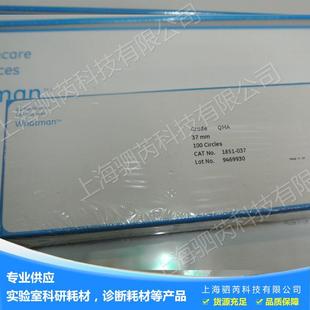GEWhatman2.2μm石英滤膜PM2.5专用滤膜GradeQMA1851 090