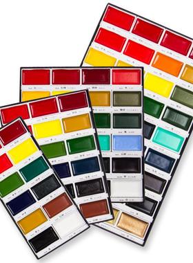 吴竹颜彩MC20固体可拆卸12色水彩颜料星光珠光宝石水彩画颜料国画