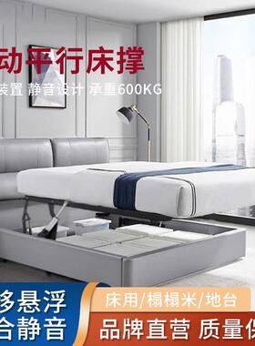 平行床架电动智能升降床架子遥控支撑架床箱举升器液压杆榻榻米