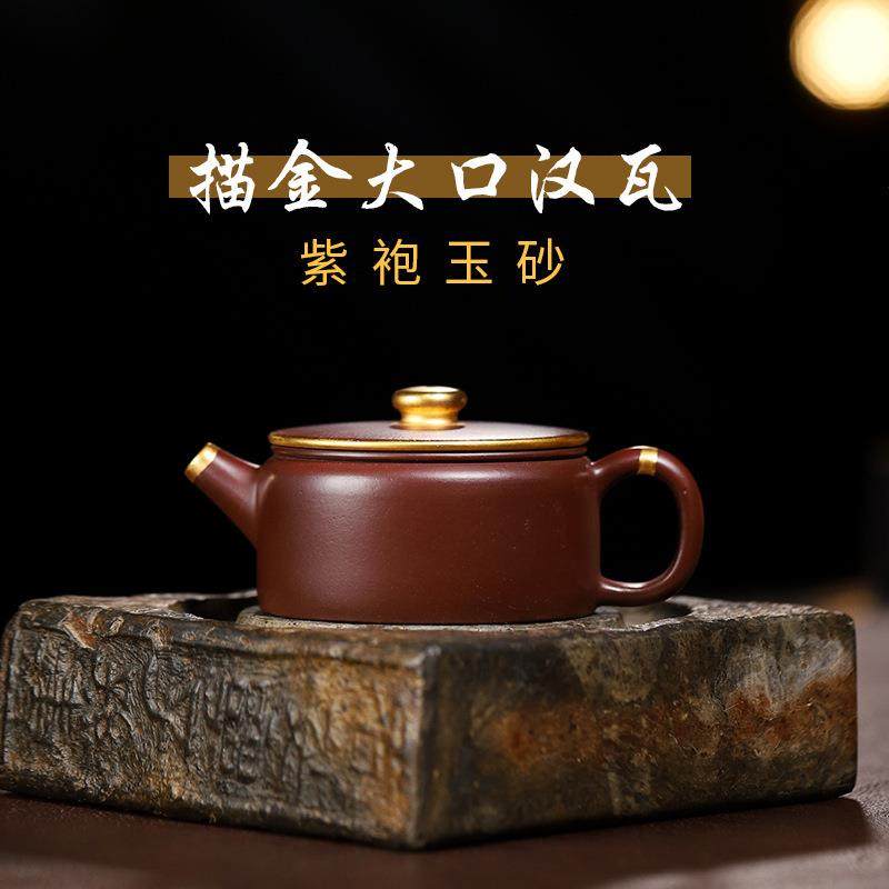 宜兴原矿紫袍玉砂紫砂壶全手工描金大口汉瓦直播爆款茶壶茶具,节庆用品/礼品,新娘配件,淘宝优惠券,粉丝福利购,淘宝优惠卷