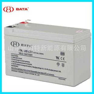 BABY鸿贝蓄电池FM BB12712V7AH应急照明电动童车储能电池系列