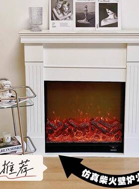 美式壁炉装饰柜黑色仿真火焰别墅家用取暖器壁挂炉法式壁炉架