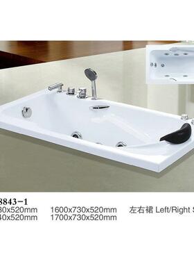 亚克力长方形成人冲浪按摩缸带靠枕嵌入式酒店家用浴缸8843-1