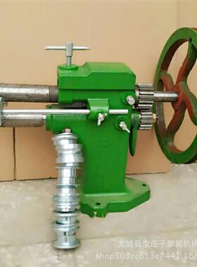 销售保温弯头压边机手动咬口机白铁虾米弯头机圆筒直角翻边机