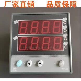 上润WP-D923-011022-2323-2H2L-PWP-D921-022-1212-N数显控制