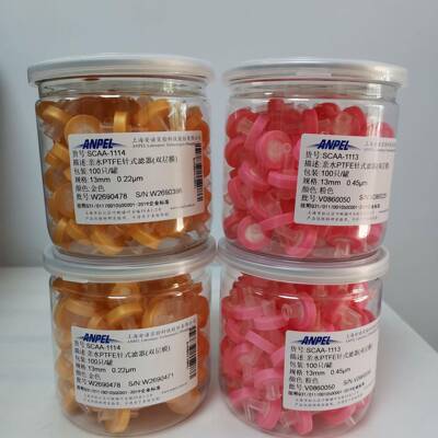 针式过滤器双层膜100个/盒SCAA-1113/1114/1204/1203上海安谱