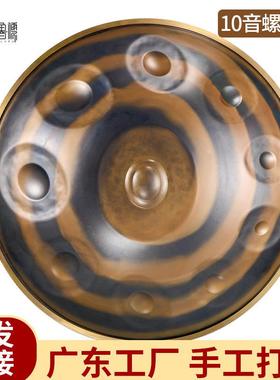 手碟手碟鼓handpan手碟d小调演奏级手碟钢舌鼓乐器