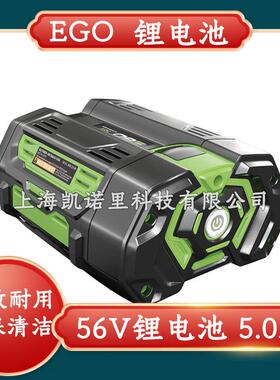 EGO56V电池包BA1120E/BA1400/BA2800/BA4200T全系列产品通用电池