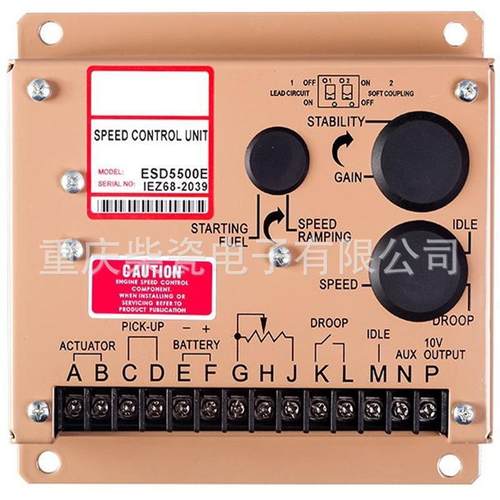 ESD5500E发电机配件电子调速器发动机转速控制器调节器调速板