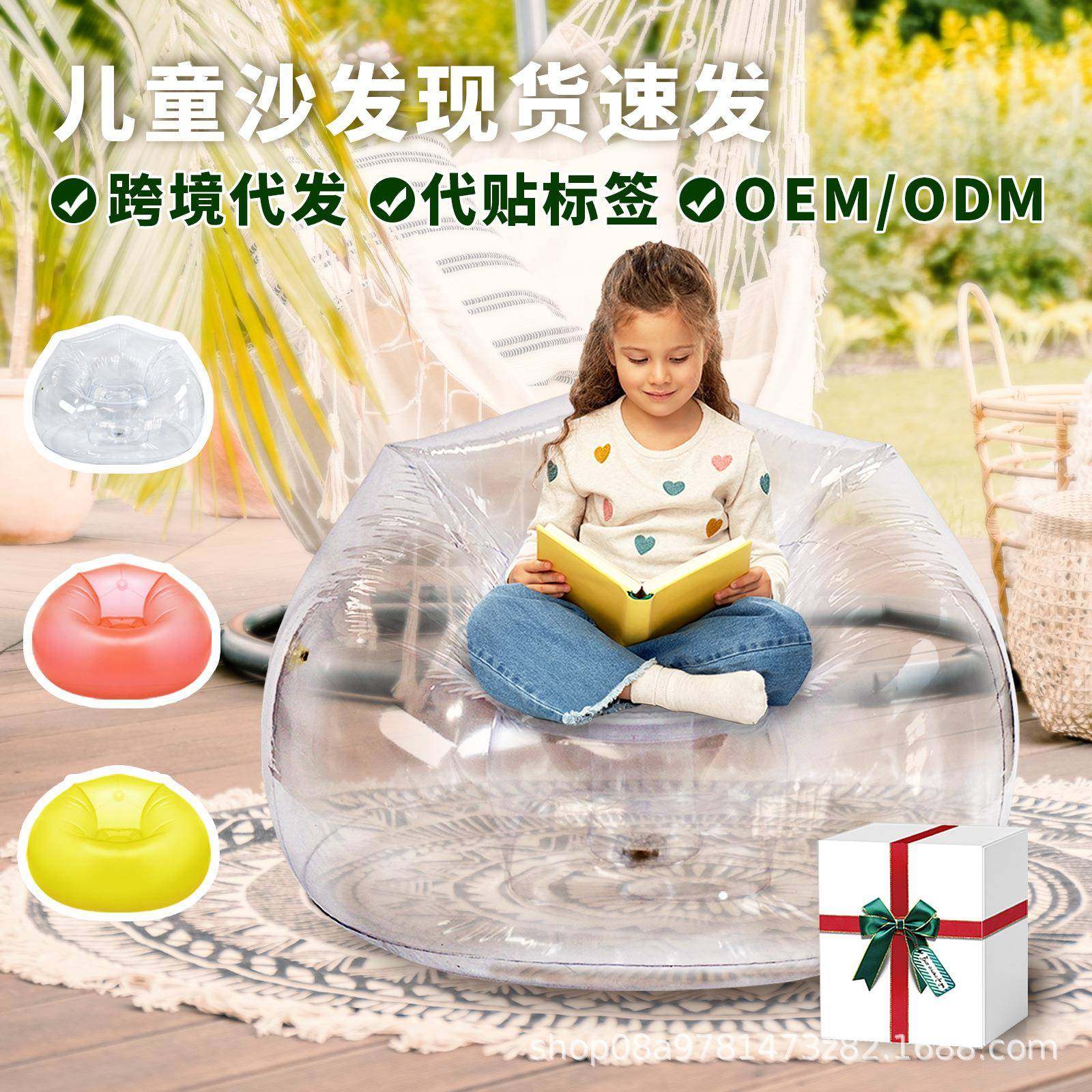 充气沙发网红摆拍充气懒人沙发午休加厚躺椅单人收纳透明沙发便携,农用物资,其他肥料,淘宝优惠券,粉丝福利购,淘宝优惠卷