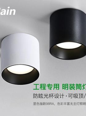 led明装筒灯深杯防眩圆形免开孔吸顶式工装12W20W30W店铺商用筒灯
