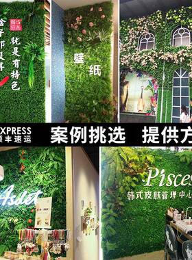 仿真植物墙绿植墙体绿色墙面假花塑料草坪花艺创意套装形象墙装饰