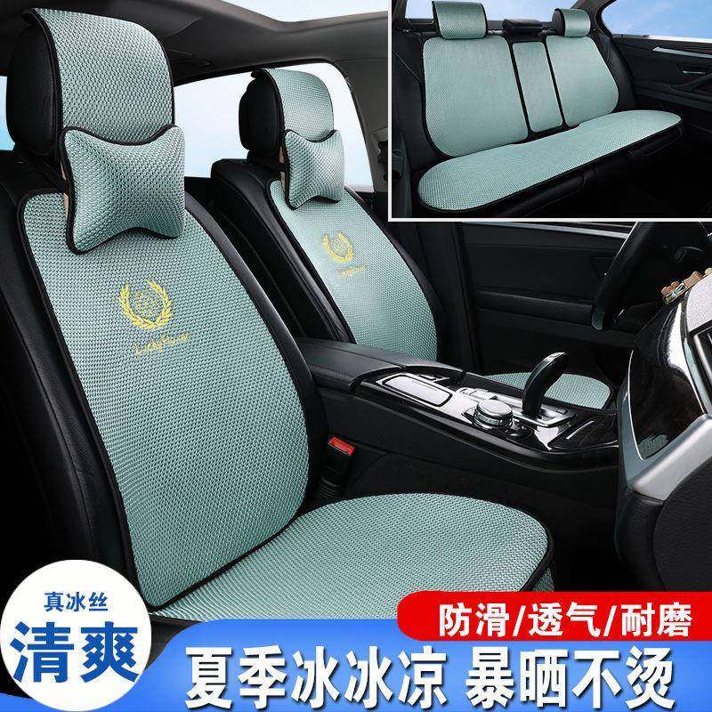 适用新款夏季汽车坐垫冰丝四季通用透气防滑免绑座椅套凉垫席,机械设备,其他机械设备,淘宝优惠券,粉丝福利购,淘宝优惠卷