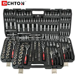 172件套黑盒汽修大中小飞棘轮扳手修车长短套筒工具套装