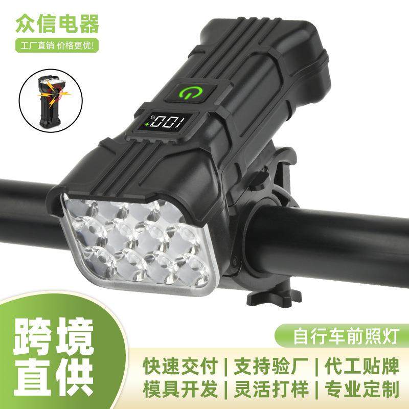 新款自行车灯夜骑灯USB充电12LED高亮山地喇叭警示灯单车前灯,机械设备,其他机械设备,淘宝优惠券,粉丝福利购,淘宝优惠卷