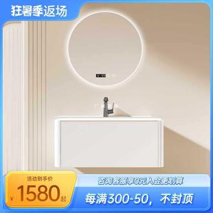 陶尔曼奶油风陶瓷一体盆浴室柜组合2023新款现代简约洗手洗脸