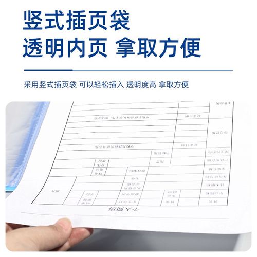 a4文件夹透明插页资料册多层学生用文具试卷收纳袋档案整理办公用