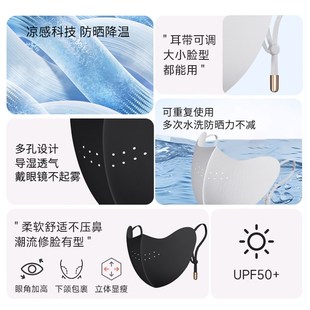 防晒口罩女高颜值2025新款 防紫外线凉感面纱防尘开车骑行遮阳面罩