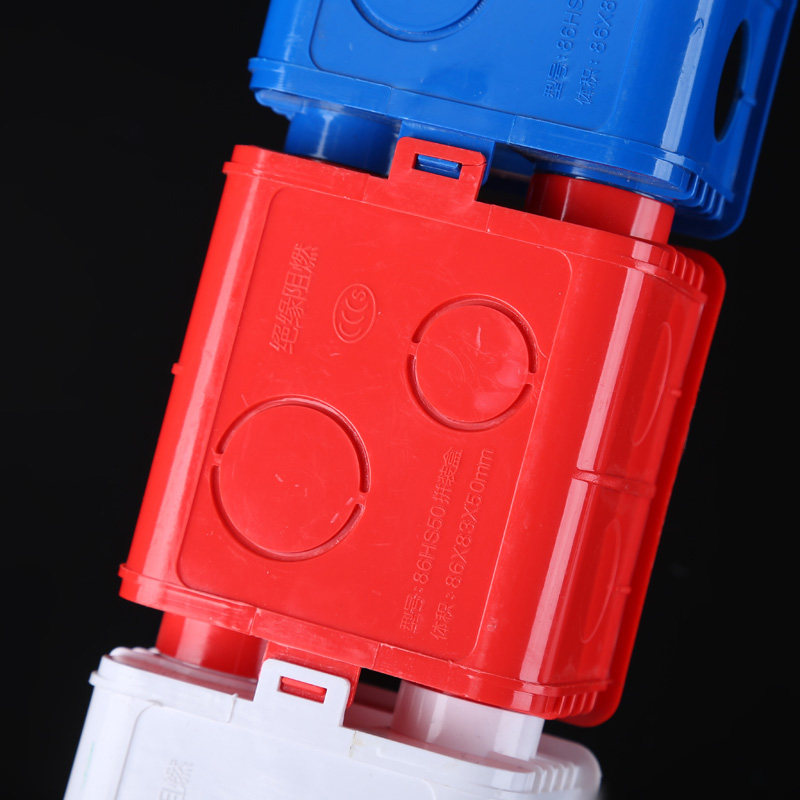 10只包邮86型开关插座 底盒 暗盒接线盒暗装通用拼装加厚阻燃家装