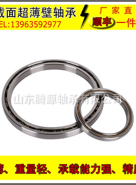 圆网轴承640 印花机轴承 JU065 165.1*184.15*12.7  3434209密封