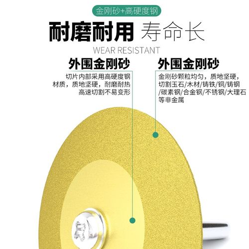 切瓷砖玻璃锯片角磨机美缝金刚石砂轮磨片开槽抛光打磨石材切割片